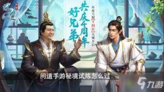 名创优品创始人叶国富获选中国经济新闻人物(2023-2024),宁高宁、张维迎为其颁奖