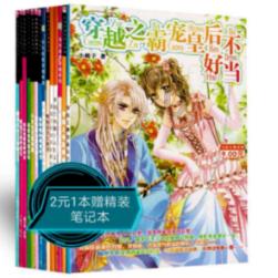 全省高职院校师生代表队在无锡比拼智能网联汽车技术