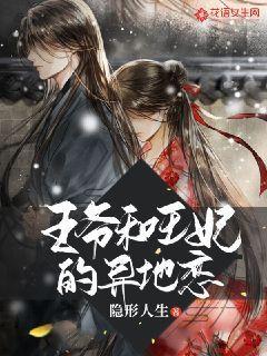 探索