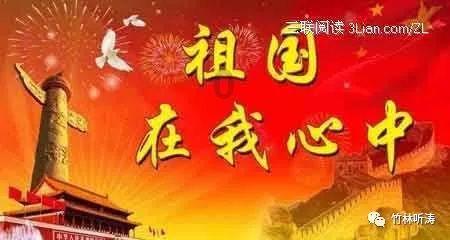 白球进黑洞选关版