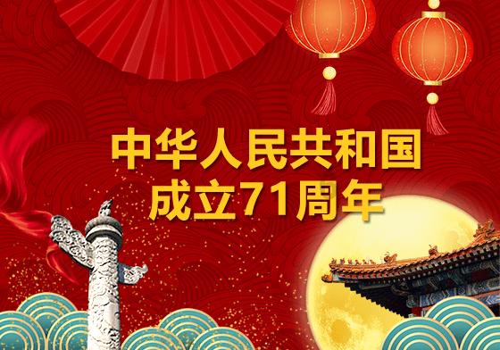 皇冠地下城