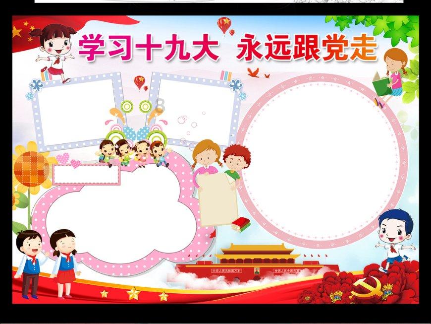 逃出可爱儿童房间5