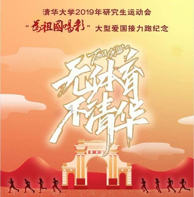 潮人篮球