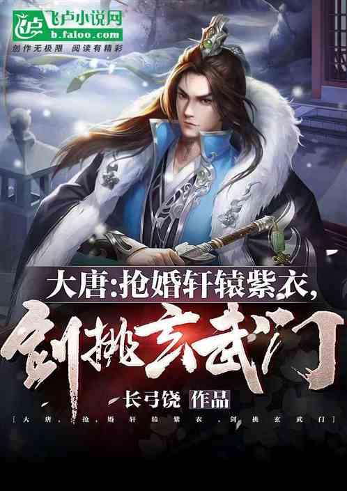 异形：隔离