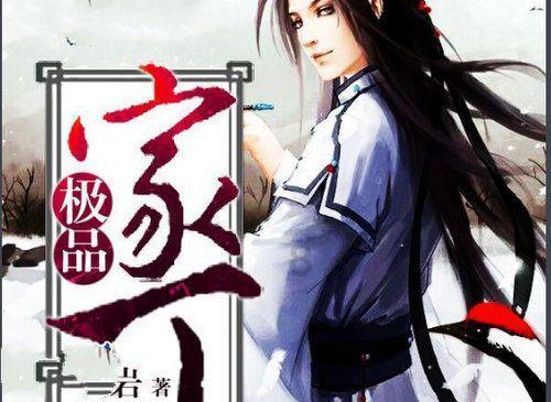 红色鹦鹉逃脱