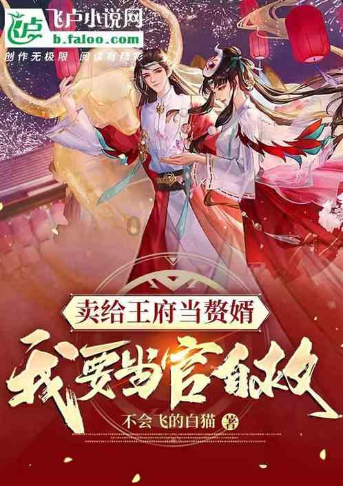 传统皇后救援