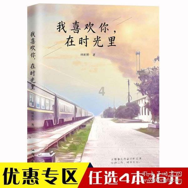 春节焦虑症怎样克服？游戏画面