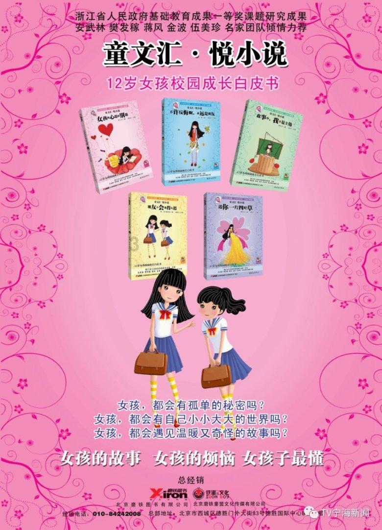 高考生活给你带来哪些意外收获？游戏画面